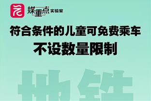 这活不好干！官方：利雅得青年人主帅比斯坎下课，上任仅两个月